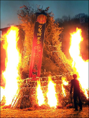 한해의 액운도 날리고 소원을 적은 쪽지를 하늘로 보내는 달집 태우기입니다. 